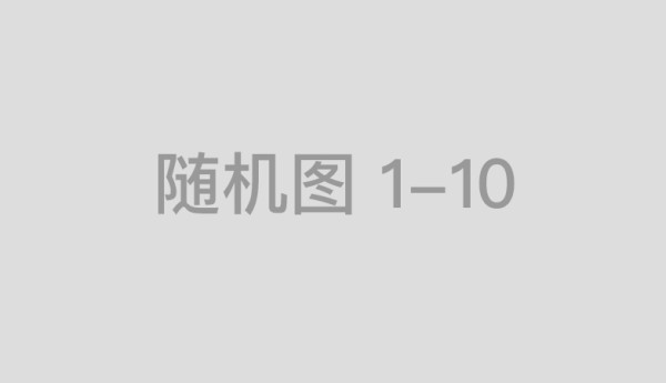 奔赴西半球，搅动拉美金融科技|ADVANCE.AI正式发布《2024年墨西哥金融科技报告》