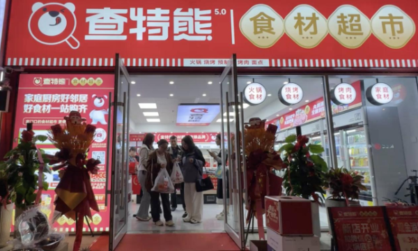 查特熊：小门店撬动大商机，创业者的黄金之选