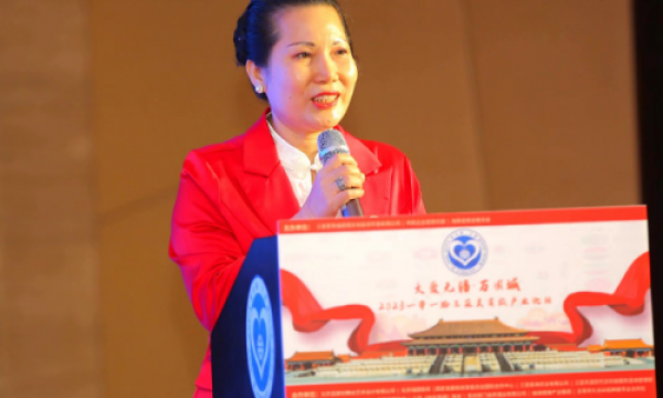 2023一带一路三亚文商旅产业论坛在海南三亚市举行