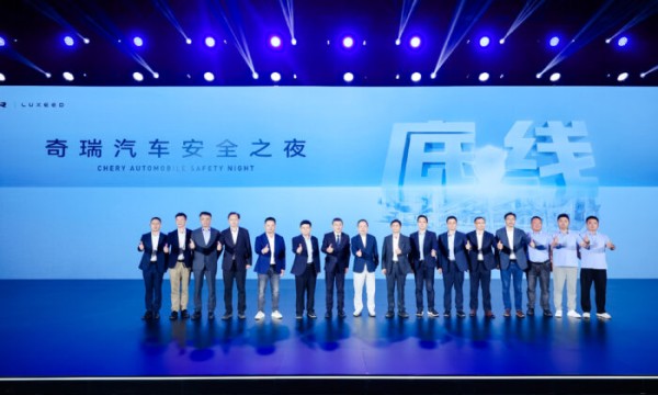 奇瑞安全之夜震撼收官 捷途以卓越安全品质定义行业安全新标杆